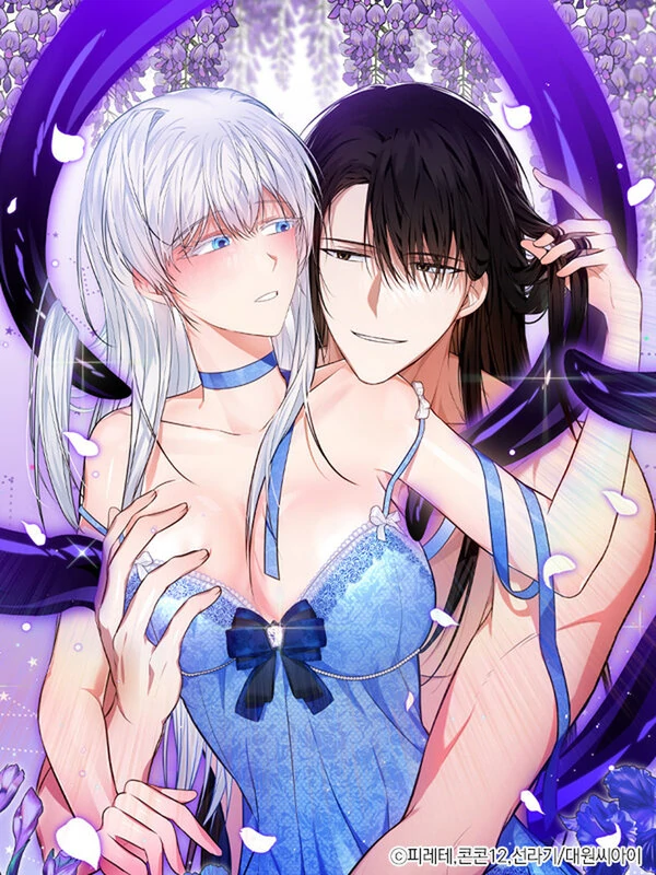 To My Immortal I Can’t Be Honest With (Athrea Scans)